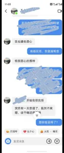 勾搭被出轨寂寞少妇，女人都是聊天出来的