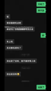 [原创] 再约医院骚妇！