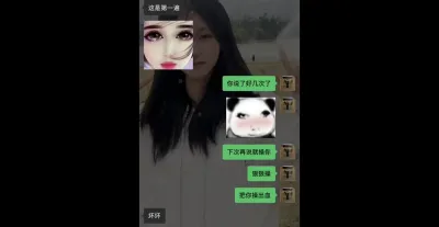 来自云南蒙自的18岁精神小妹雅慧求我调教，附聊天记录