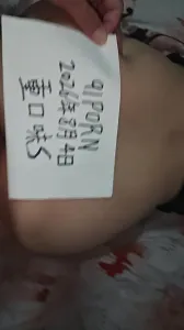 [原创] 在家肏老婆（申请邀请码）