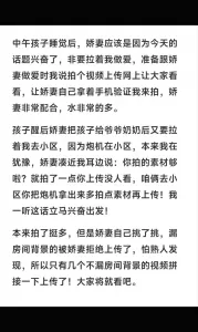 [原创] 河南小娇妻寻同好