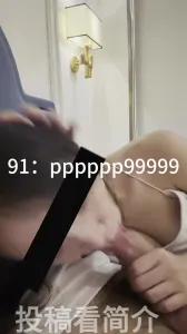 淫语少妇大奶骚货求baba草（投稿代发）