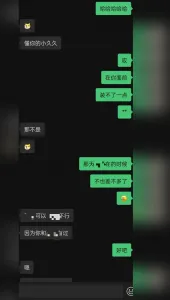 [原创] 声音很骚的00后美少女！