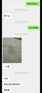 [原创] 良家御姐视频自慰！