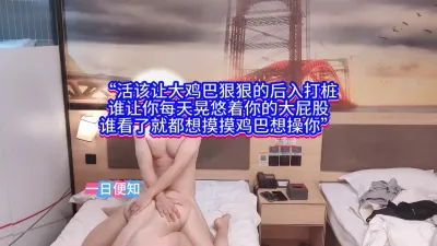 【原创】“送孩子上学的功夫也要搞一炮……”