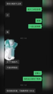 [原创] 少妇野外刺激车震！
