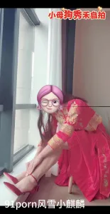 小母狗秀禾自拍（想看母狗下次穿什么请私信）