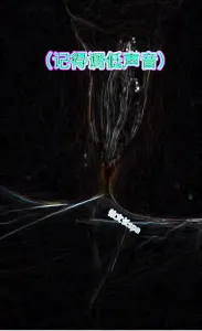 真正的喷水起什么样子