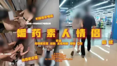 [原创] 媚药“爱情有多坚定？”续集 女主被威胁白天出轨