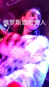 俄罗斯酒吧女人