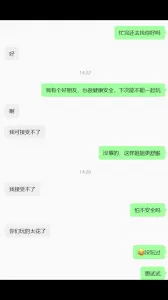 再约第一次出轨的43岁熟女人妻，穿上黑丝也不错，有希望能3P