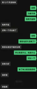 [原创] 良家少妇背着老公深夜约炮！