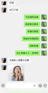 车震朋友170老婆（露脸）