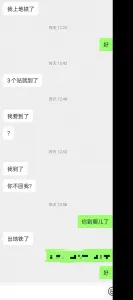 [原创] 操喷反差良家医院少妇！