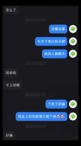 [原创] 约已婚初中语文老师户外温泉野战！