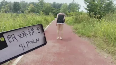 [原创] 路边脱掉内裤，你要不？(论坛同步更新)