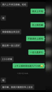 [原创] 欲罢不能的反差少妇！