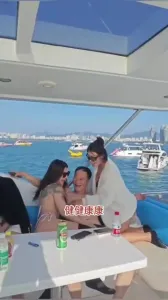 游艇派对