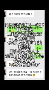 92银行人妻母狗背着老公偷情3