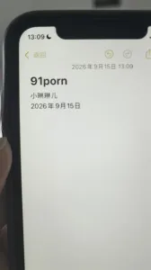 [原创] 自拍骚妻，申请邀请码