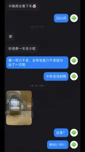 [原创] 两天拿下国企高管少妇！