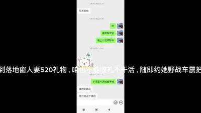落地窗人妻野外加车震喷水