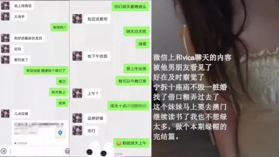 约炮有对象的女大学生，被男朋友发现了，还想接着约一下，这是有多饥渴