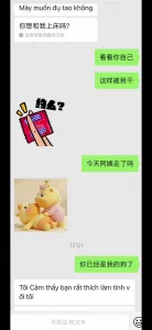 04年的越南准新婚少妇 口爆 颜射