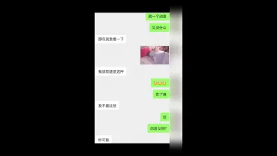 [原创] 刚开学的大学学妹！