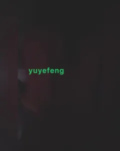 中秋节快乐