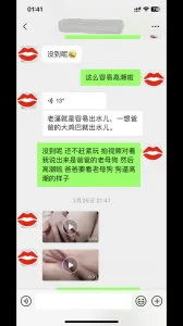 好大儿来电话，也不能耽误野爹操老母狗（更新10部）