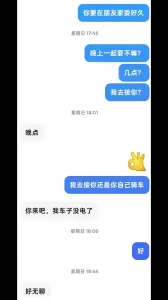 [原创] 逼毛都没几根的长腿嫩妹！