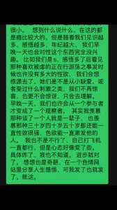 女朋友已同意、贵阳找夫妻或情侣、同房不换、
