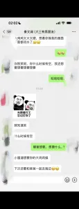 叫声包射，国庆背着男友的大奶子女大被操尿➕内射