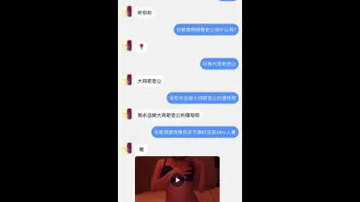 美乳丰臀bbw人妻发骚被我调教