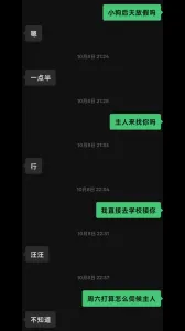 [原创] 给第二次做爱的bbw学妹穿上开档丝袜！