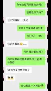 菏泽少妇姐姐初次尝试足交新体验
