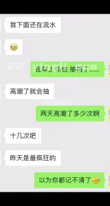 体制内健身翘臀女