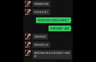 无套骑操退役空姐，对白清晰