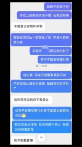 （原创）偷情人妻回归之等老公上班后来找我内射