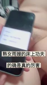 ［验证贴］大姨妈还在就操逼，见红就当是给处儿开苞，赚大了！