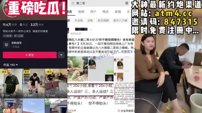 [付费] 新沂市特色八大碗喜剧传媒蔡二哥网红小【完整版35分钟已上传下面简阶】